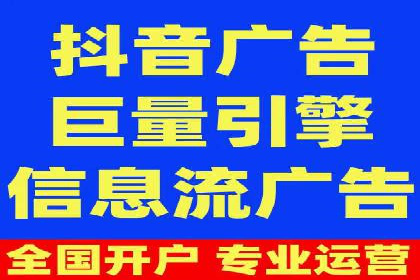 百度竞价账户托管成功案例：让广告更精准触达目标用户