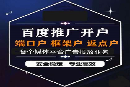 SEM托管代运营如何助力企业快速增长